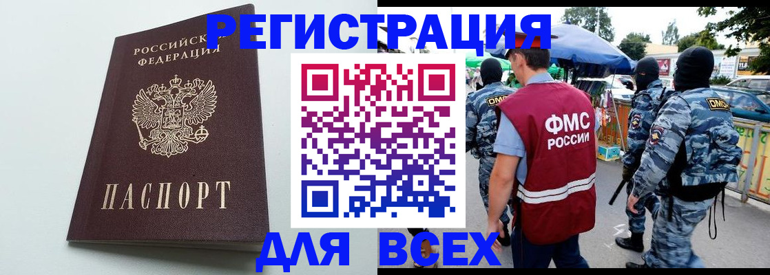 форма 3 в Майском